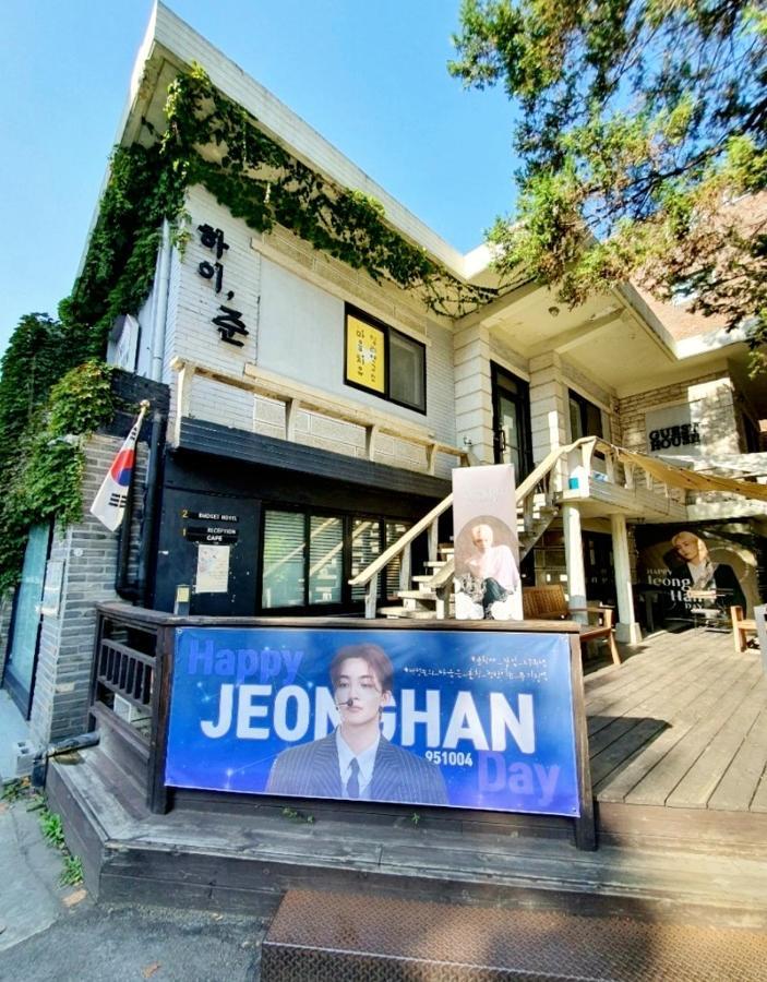 Okidoki House Wisma tamu 2*