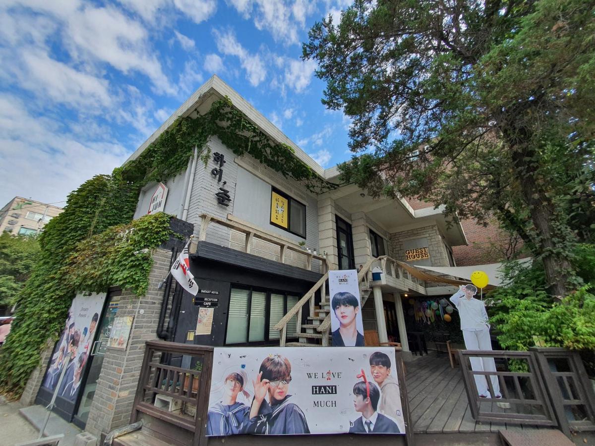 Nhà khách Okidoki House